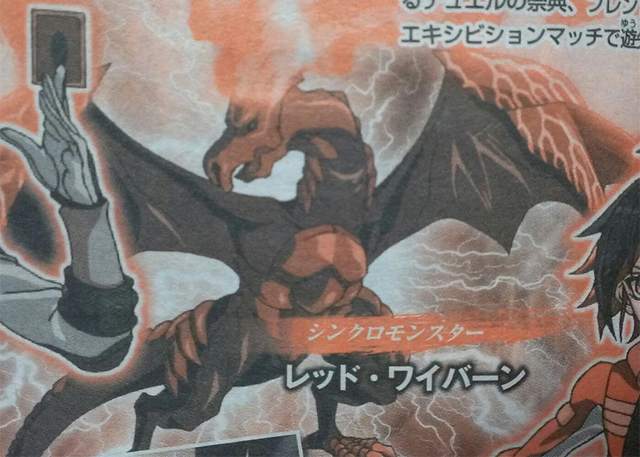 File:RedWyvern.png