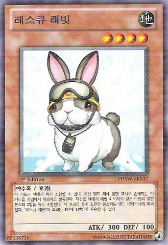 File:RescueRabbit-PHSW-KR-R-1E.png