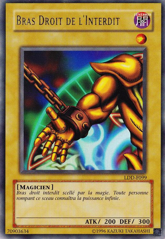File:RightArmoftheForbiddenOne-LDD-FR-UR-UE.png