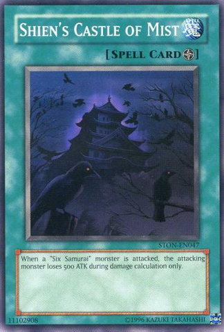 File:ShiensCastleofMist-STON-EN-C-UE.png