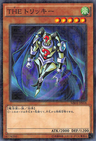 File:TheTricky-MB01-JP-MLR.png