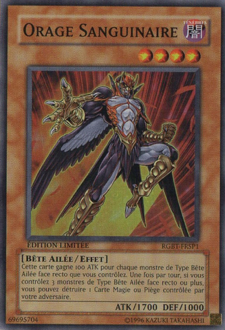 File:Battlestorm-RGBT-FR-SR-LE.png