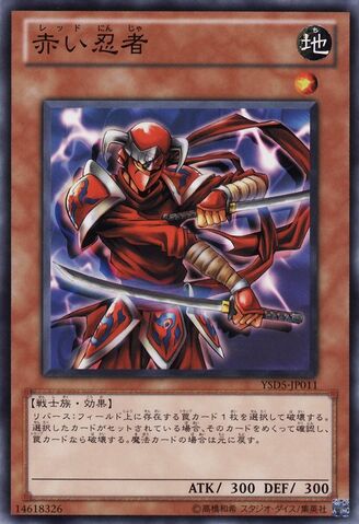 File:CrimsonNinja-YSD5-JP-C.jpg