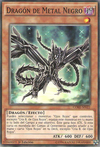 File:BlackMetalDragon-CORE-SP-C-1E.png