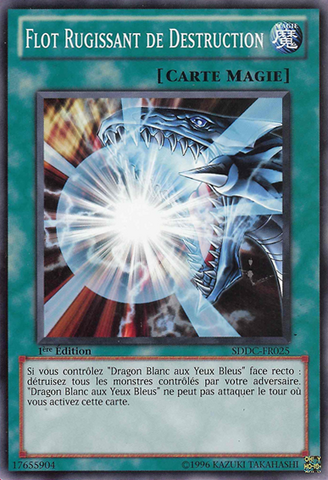 File:BurstStreamofDestruction-SDDC-FR-C-1E.png