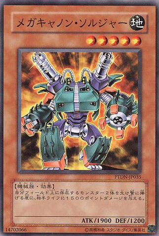 File:CannonSoldierMK2-PTDN-JP-C.jpg