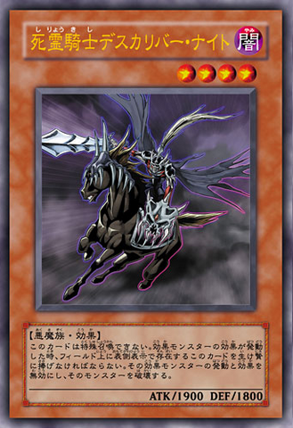 File:DoomcaliberKnight-JP-Anime-5D.png