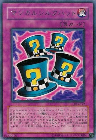 File:MagicalHats-DL1-JP-R.jpg