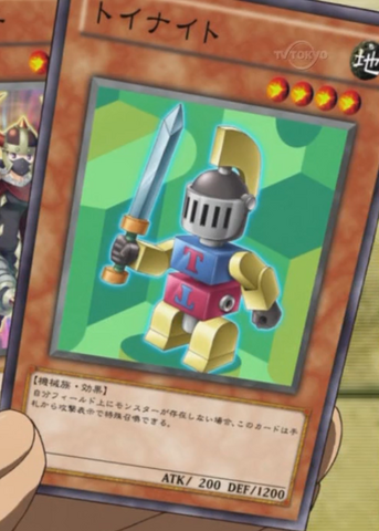 File:ToyKnight-JP-Anime-ZX.png