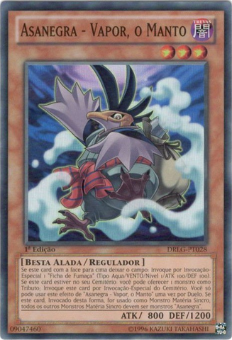 File:BlackwingSteamtheCloak-DRLG-PT-SR-1E.png