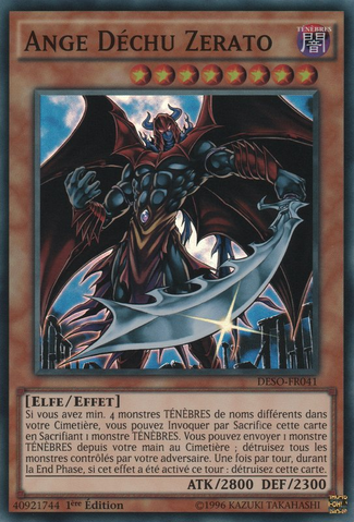 File:DarklordZerato-DESO-FR-SR-1E.png