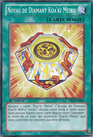 File:DiamondCoreofKoakiMeiru-PRIO-FR-C-1E.png