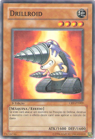 File:Drillroid-CRV-PT-C-1E.png
