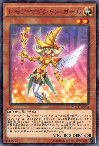 File:LemonMagicianGirl-MVPC-JP-KCC.png
