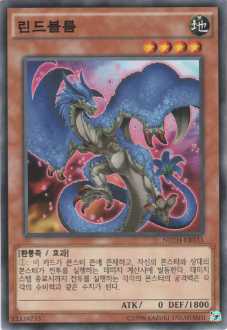 File:Lindbloom-NECH-KR-C-UE.png