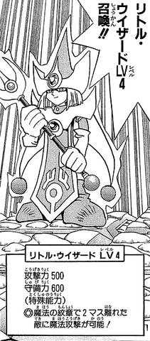 File:LittleWizard-JP-Manga-DDM.png