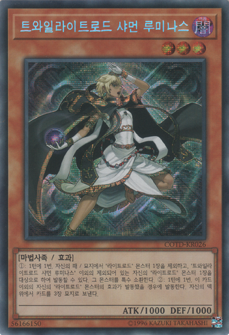 File:LuminaTwilightswornShaman-COTD-KR-ScR-UE.png