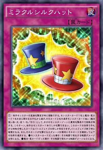 File:MiraculousHats-JP-Anime-AV.png