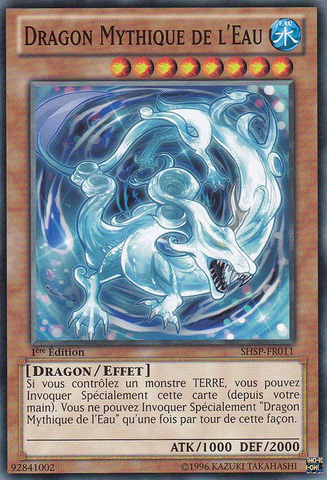 File:MythicWaterDragon-SHSP-FR-C-1E.png
