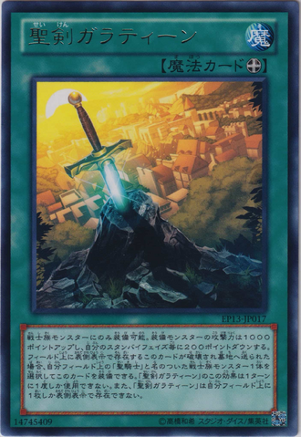 File:NobleArmsGallatin-EP13-JP-R.png