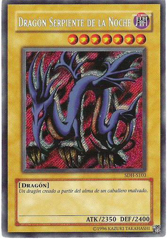File:SerpentNightDragon-SDH-SP-ScR-UE.png