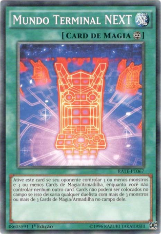 File:TerminalWorldNEXT-RATE-PT-SP-1E.png