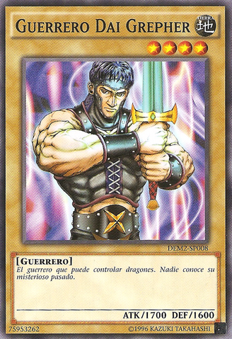File:WarriorDaiGrepher-DEM2-SP-C-UE.png