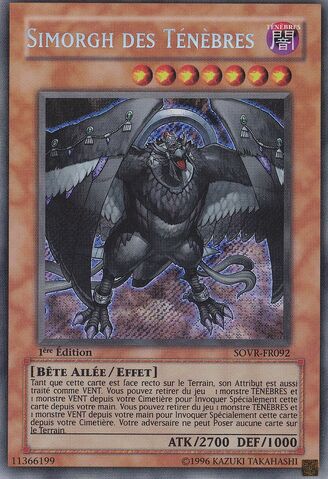 File:DarkSimorgh-SOVR-FR-ScR-1E.jpg