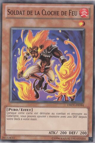 File:FlamvellPoun-DREV-FR-C-UE.jpg