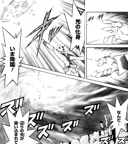 File:Galaxy-Eyes summoning sequence (manga).png