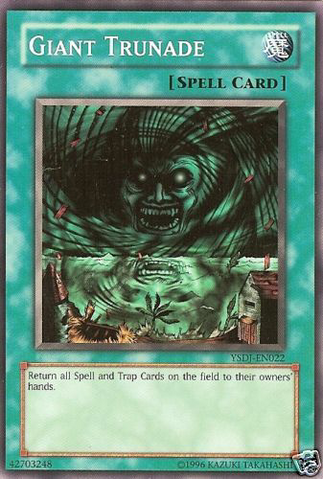 File:GiantTrunade-YSDJ-EN-C-UE.png