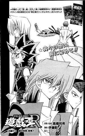 File:YuGiOh!RChapter013.jpg
