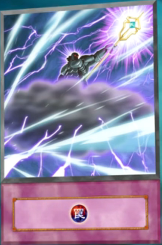 File:ZeusBreath-EN-Anime-ZX.png