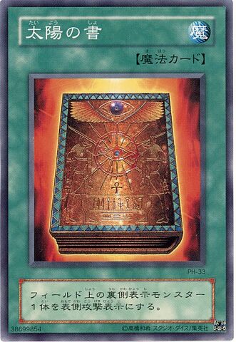 File:BookofTaiyou-PH-JP-C.jpg