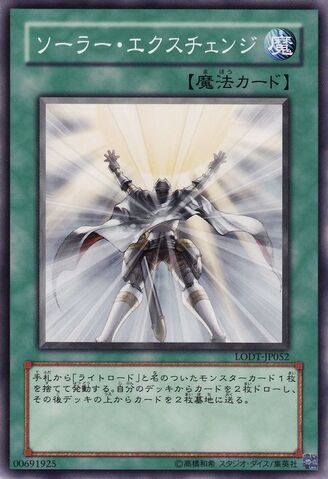 File:SolarRecharge-LODT-JP-C.jpg
