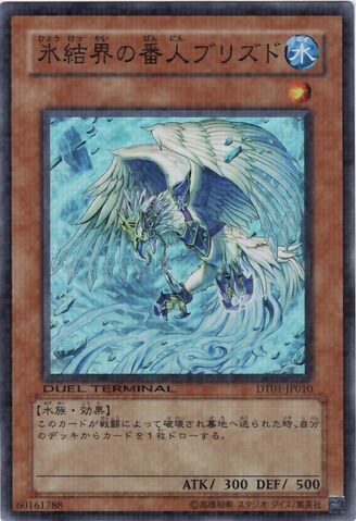 File:BlizzedDefenderoftheIceBarrier-DT01-JP-DSPR-DT.jpg