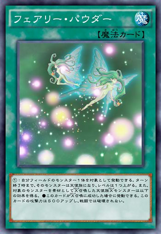 File:FairyDust-JP-Anime-AV.png