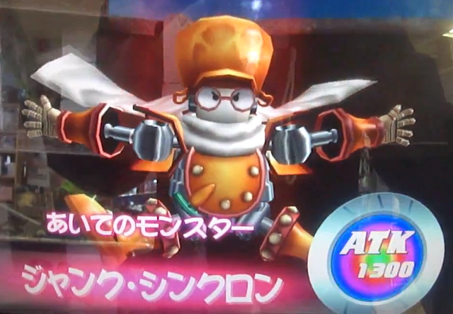 File:JunkSynchron-DT-JP-VG-NC.png