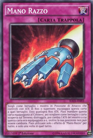 File:RocketHand-RATE-IT-C-1E.png