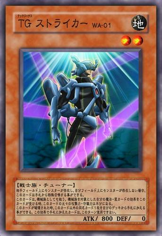 File:TGStriker-JP-Anime-5D.png