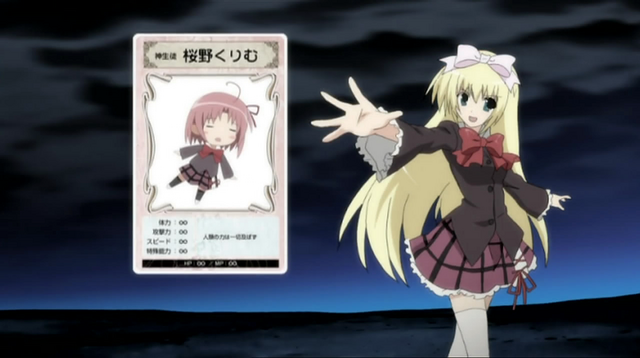 File:Yu-Gi-Oh! in Seitokai no Ichizon.png