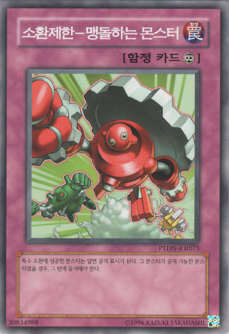 File:AllOutAttacks-PTDN-KR-C-UE.png