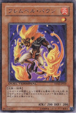 File:FlamvellPoun-DT02-JP-DRPR-DT.jpg