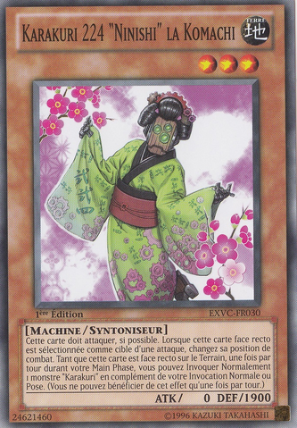File:KarakuriKomachimdl224Ninishi-EXVC-FR-C-1E.png