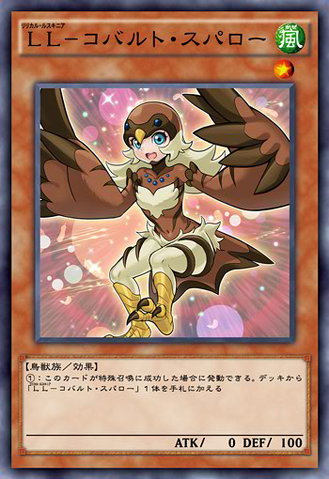 File:LyriluscCobaltSparrow-JP-Anime-AV.png