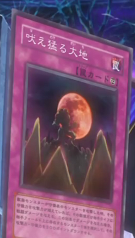 File:RoaringEarth-JP-Anime-5D.png