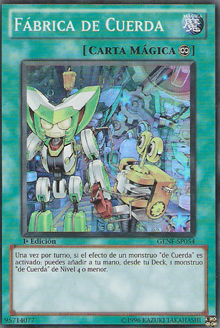 File:WindUpFactory-GENF-SP-SR-1E.png
