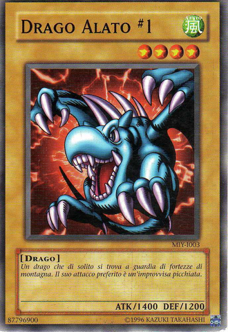 File:WingedDragonGuardianoftheFortress1-MIY-IT-C-UE.png
