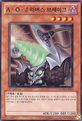 File:AllyofJusticeReverseBreak-HA02-KR-SR-1E.jpg