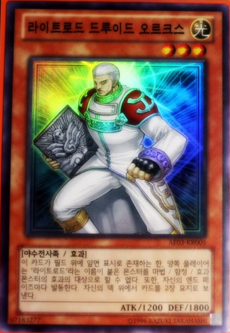 File:AurkusLightswornDruid-AE03-KR-SR-UE.png